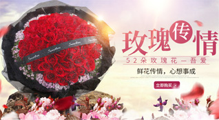 安徽宣城市宁国市宁墩镇鲜花速递